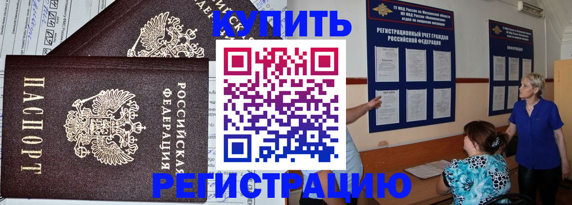 регистрация для дет. сада в Печорах