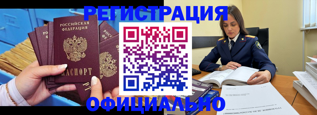 прописка поиск в Печорах